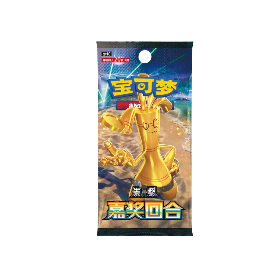 Pokemon TCG: Reward Round (CSV4C) Booster Box Sealed Chinese