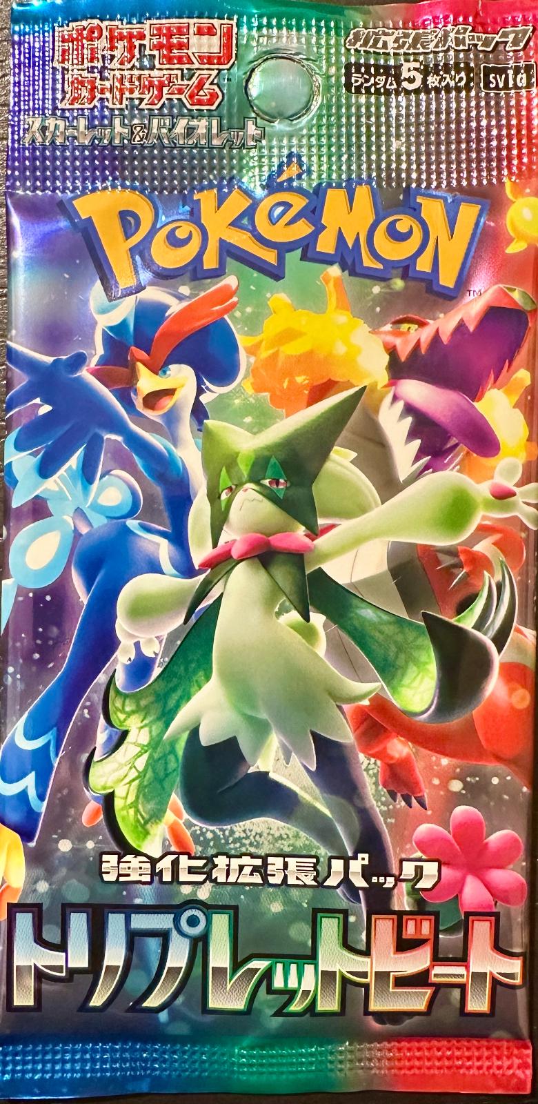 Pokemon: Triplet Beat - Booster Box - Japanese